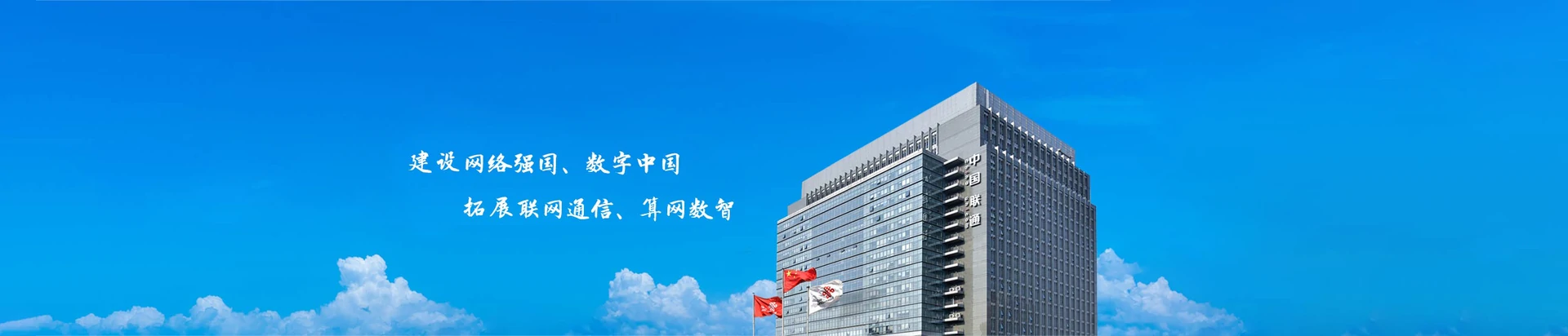 磐安县联通宽带